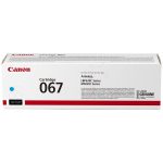 טונר מקורי קנון כחול CANON CRG067C 1.25K